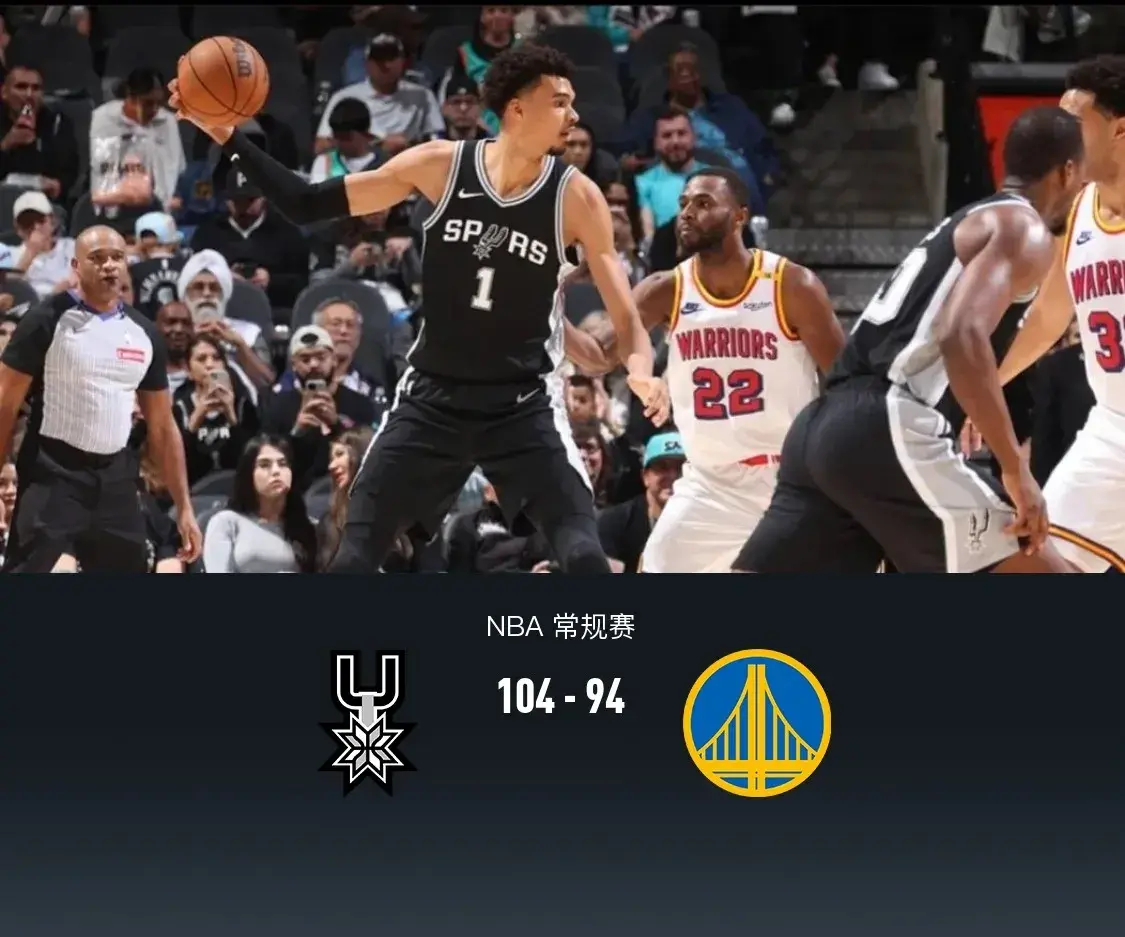 勇士遭遇马刺逆袭,领先优势被对手拉近 勇士遭遇马刺逆袭,领先优势被对手拉近