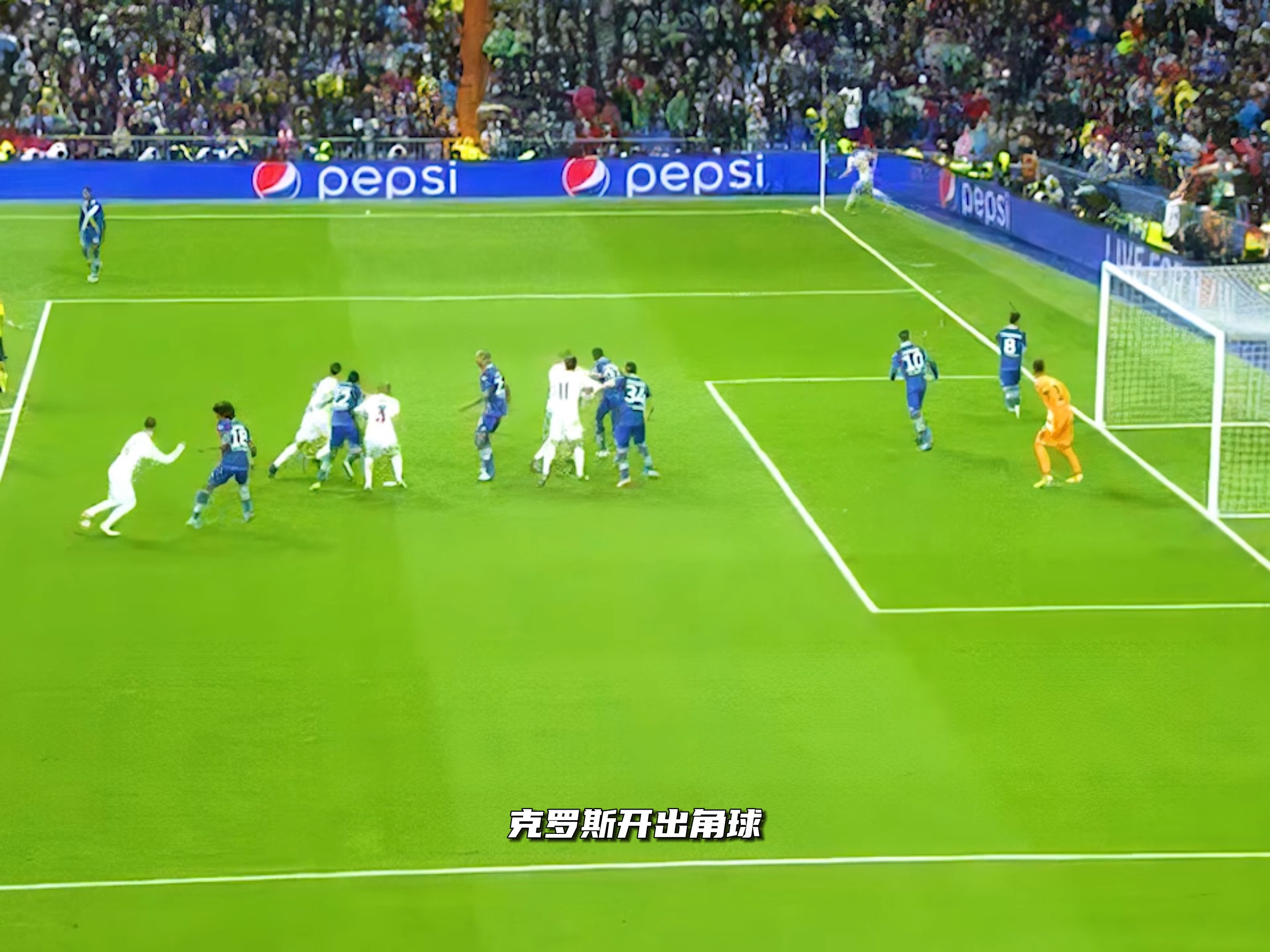 皇马遭遇挑战!能否在关键时刻保持冷静?的简单介绍 皇马遭遇挑战!能否在关键时刻保持冷静?的简单介绍