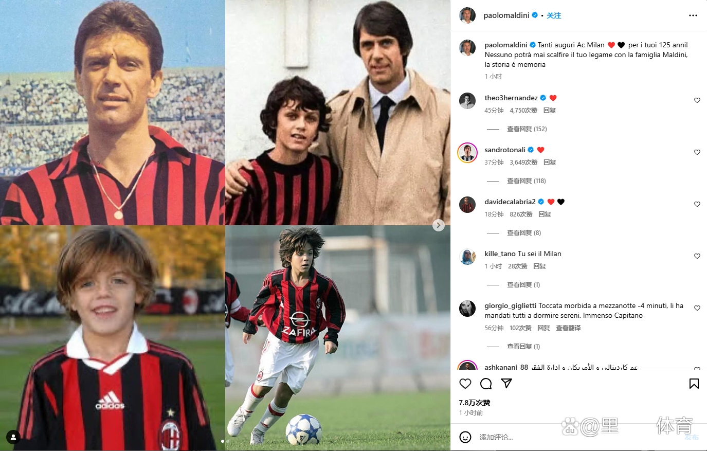 热那亚锋线连续进球，击败对手取得胜利的简单介绍