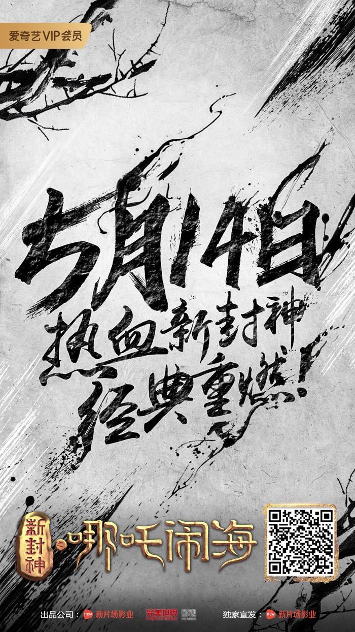 关于竞争者关系紧张,战场一触即发的信息 关于竞争者关系紧张,战场一触即发的信息