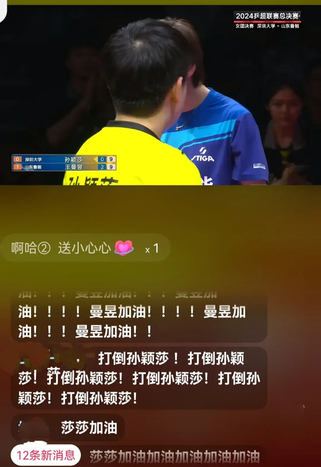 关于双方实力对比尽显，比赛急转直下让人热血沸腾的信息