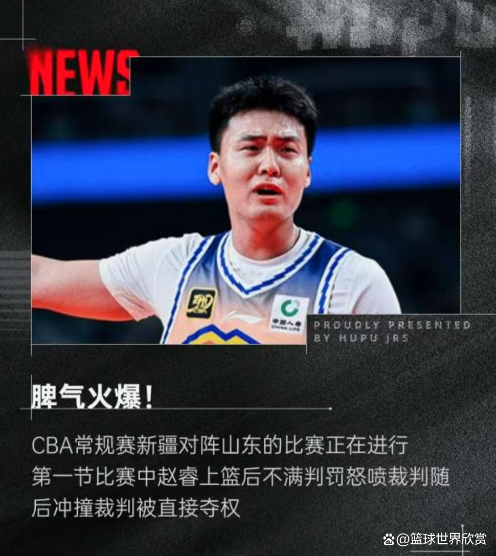 山东鲁能逆转击败对手,继续高歌猛进 山东鲁能逆转击败对手,继续高歌猛进