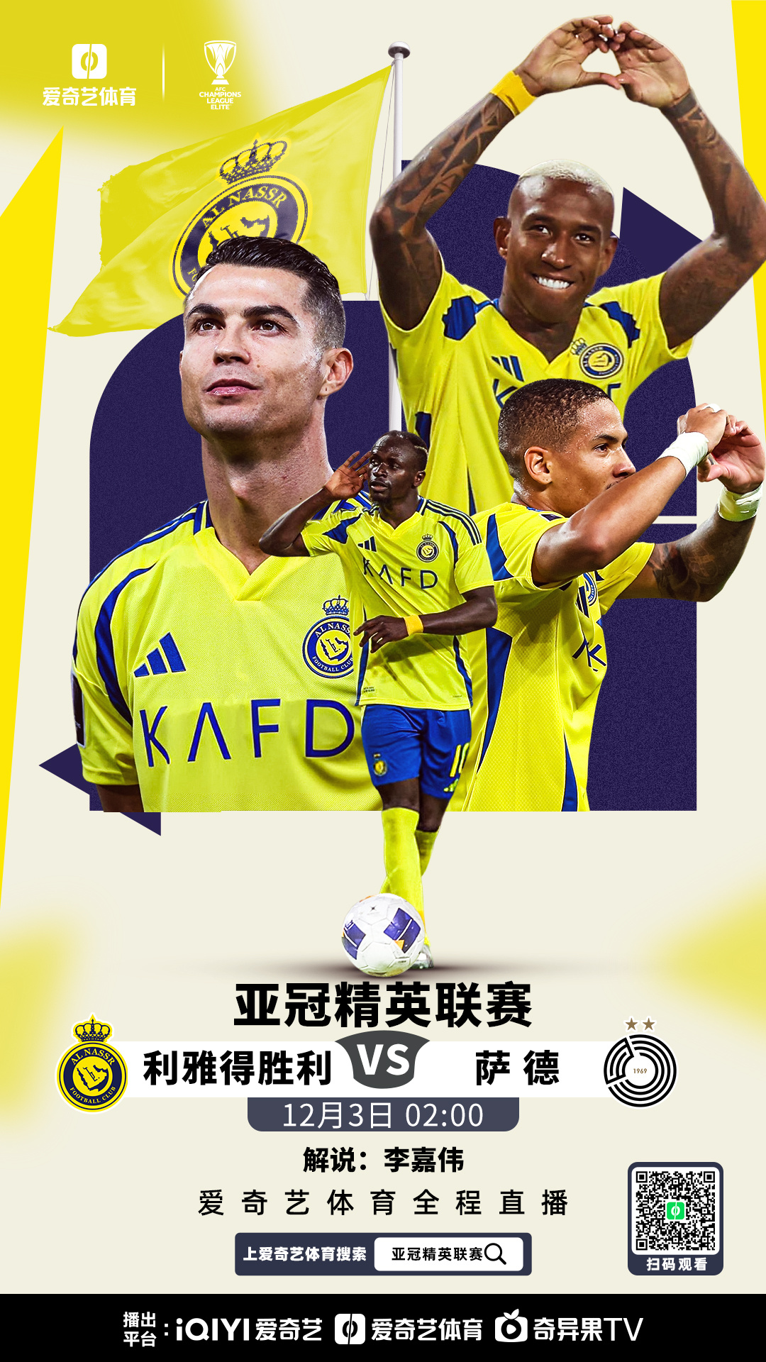 中超球队备战亚冠赛事,全力以赴 中超球队备战亚冠赛事,全力以赴