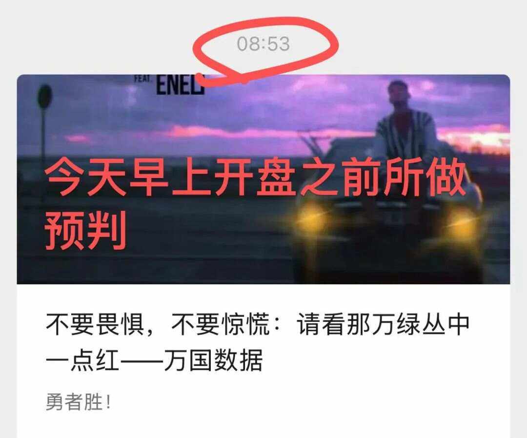 包含风云变幻赛事频现，胜负结果扑朔迷离的词条