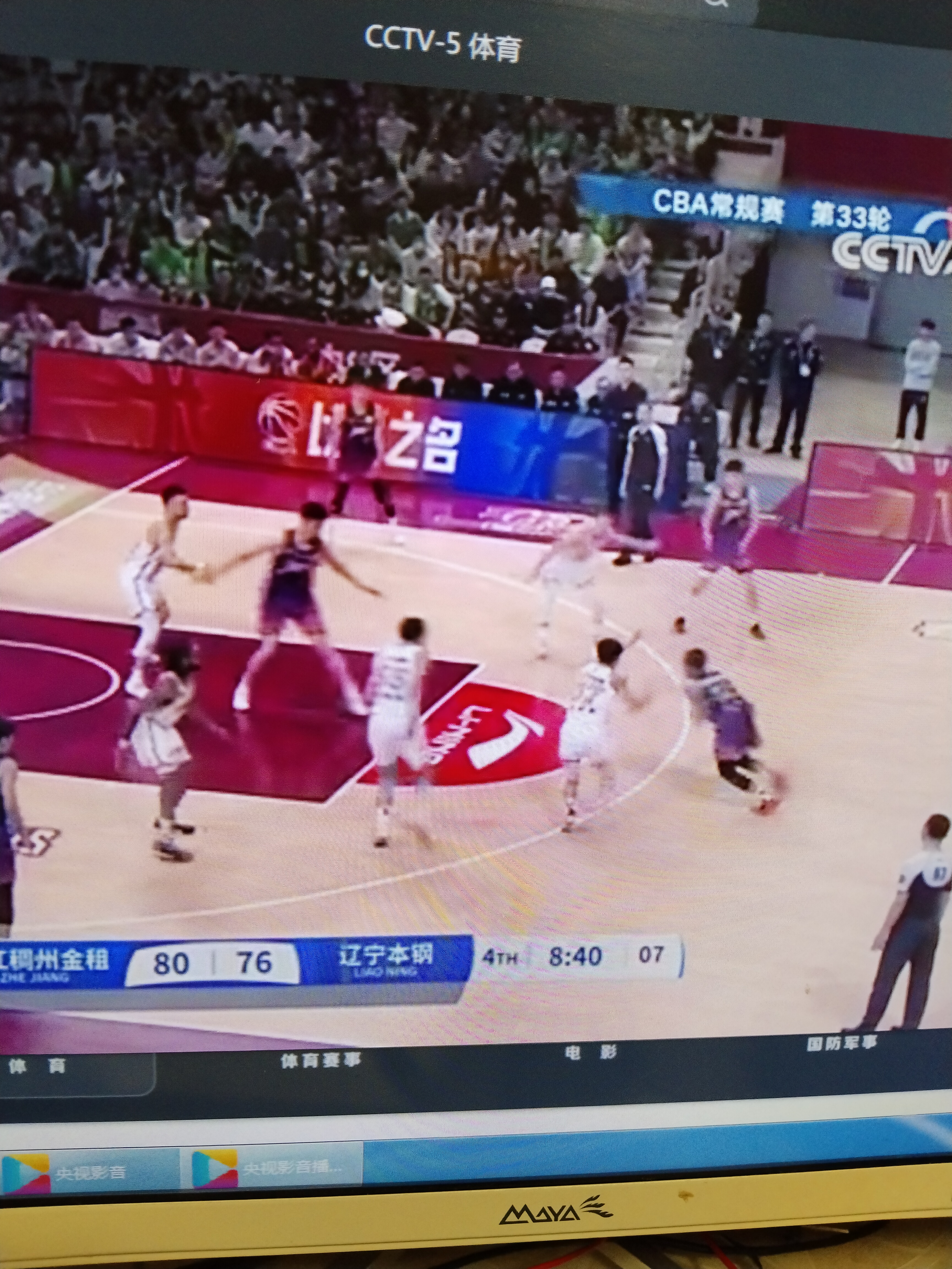 包含淘汰赛火热开打，球迷狂热欢呼的词条