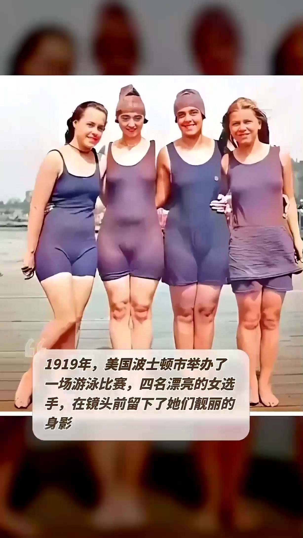 游泳赛场欢快激动，观众喝彩不断