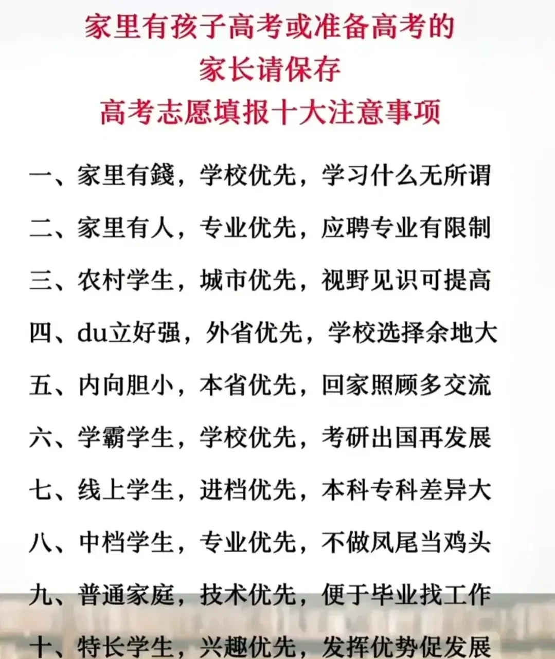 希望这些标题符合您的要求