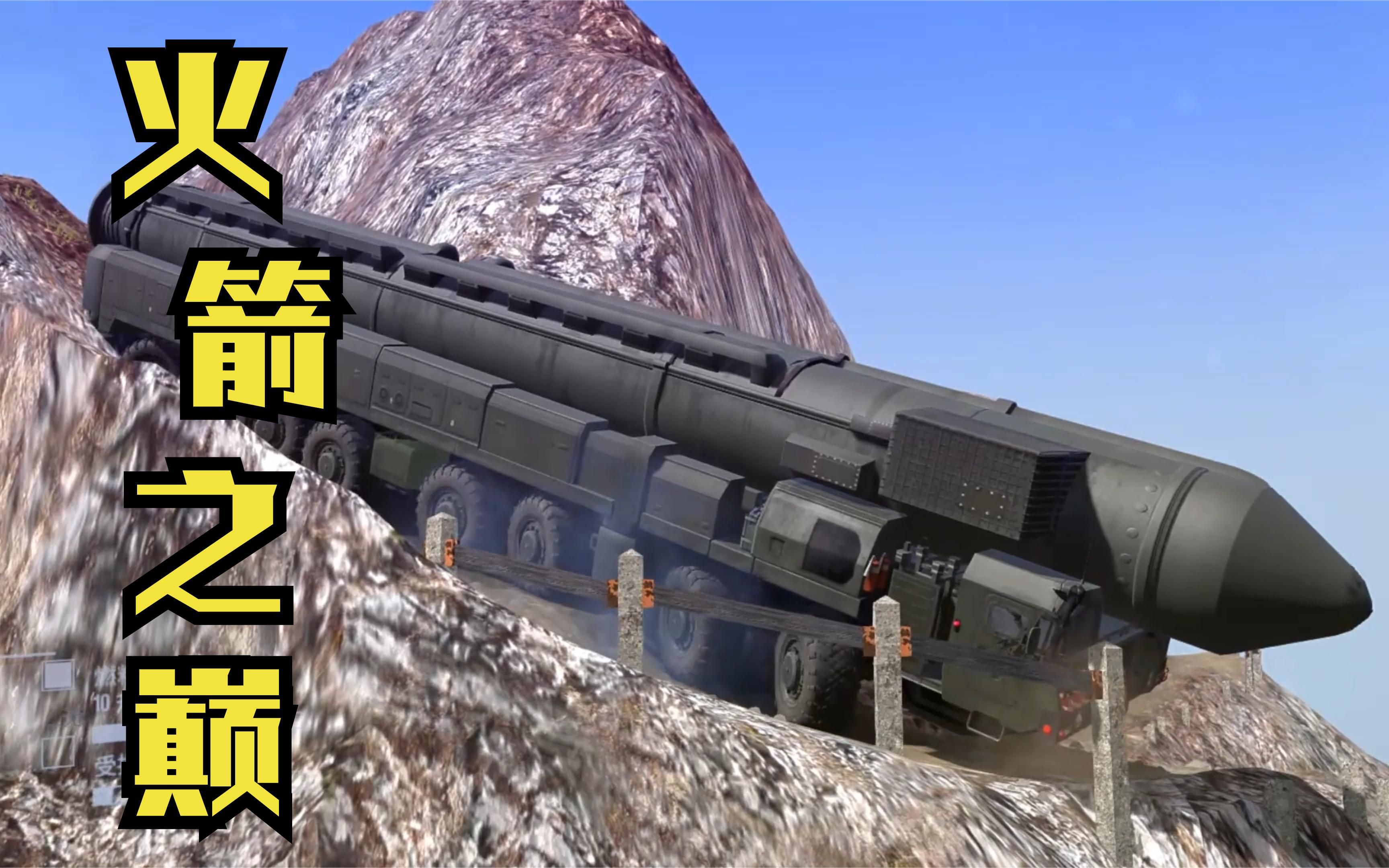 火箭命悬一线宇辞；黄白龙尽晋级次轮的简单介绍