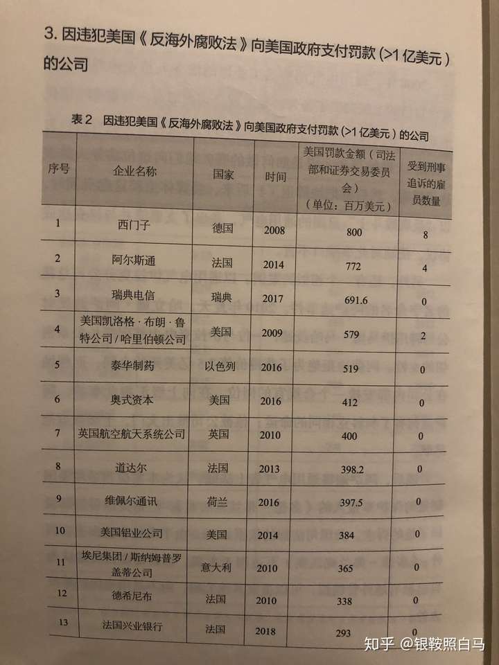 关于中亚强者强晋级，稳稳占据半决赛名额的信息