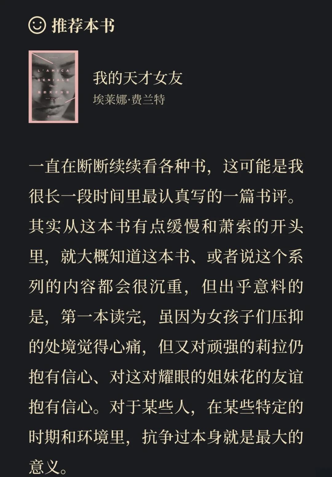 拿不下博洛尼亚，那不勒斯状态低迷