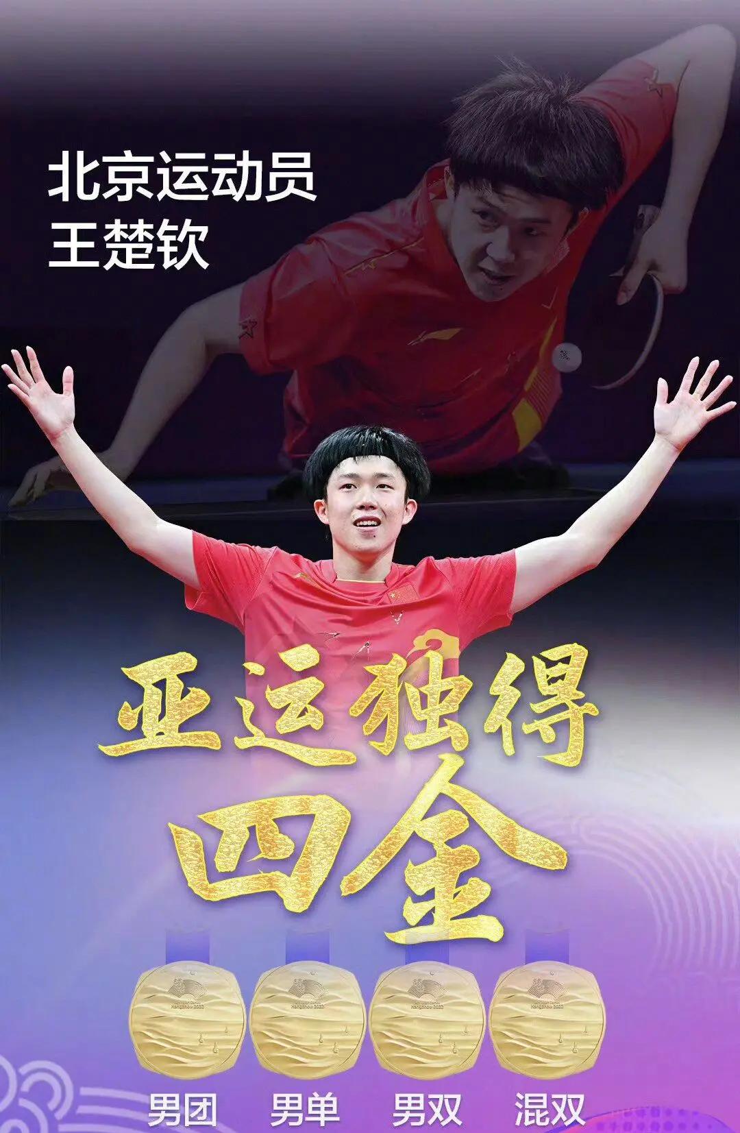 佛罗伦蒂诺观战，数度点赞球队实力的简单介绍