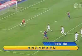 古斯马什客场告负,进攻乏力遭遇挫败的简单介绍 古斯马什客场告负,进攻乏力遭遇挫败的简单介绍