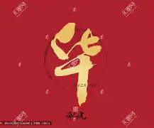 华连斯特拉战胜对手，取得胜利！