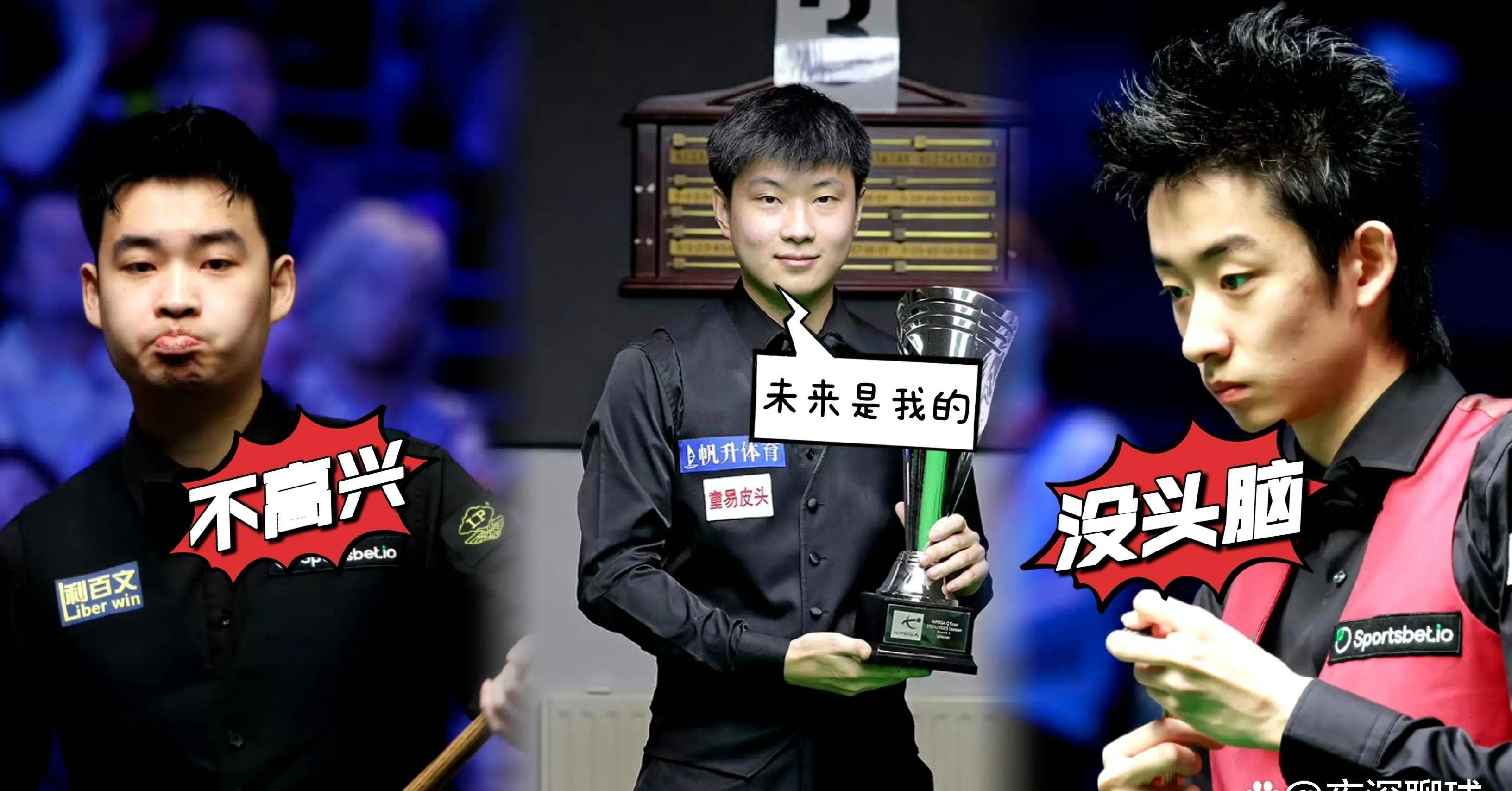 选手风采依旧，连续胜利引发热议