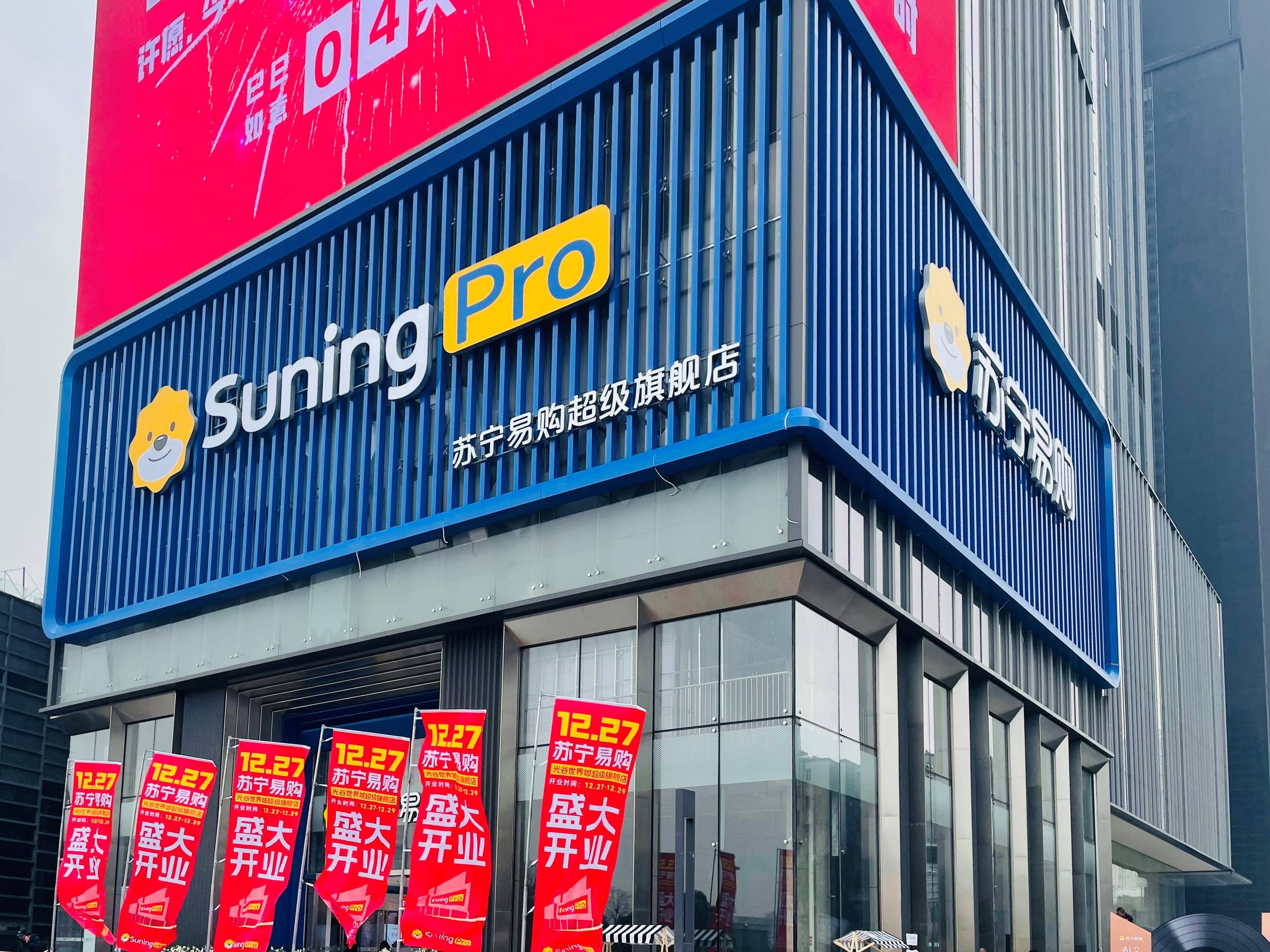 苏宁主场大胜华夏幸福,迎来连胜的简单介绍 苏宁主场大胜华夏幸福,迎来连胜的简单介绍