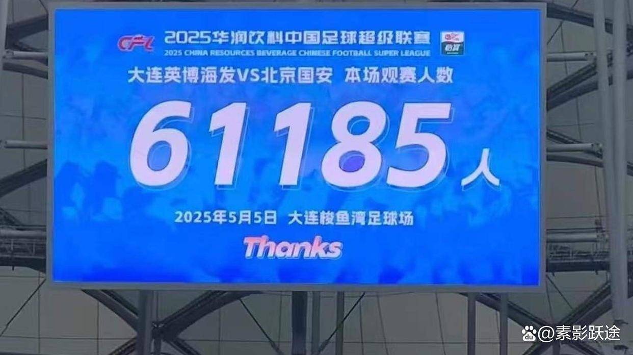 足球赛事连续上演，球迷热情高涨