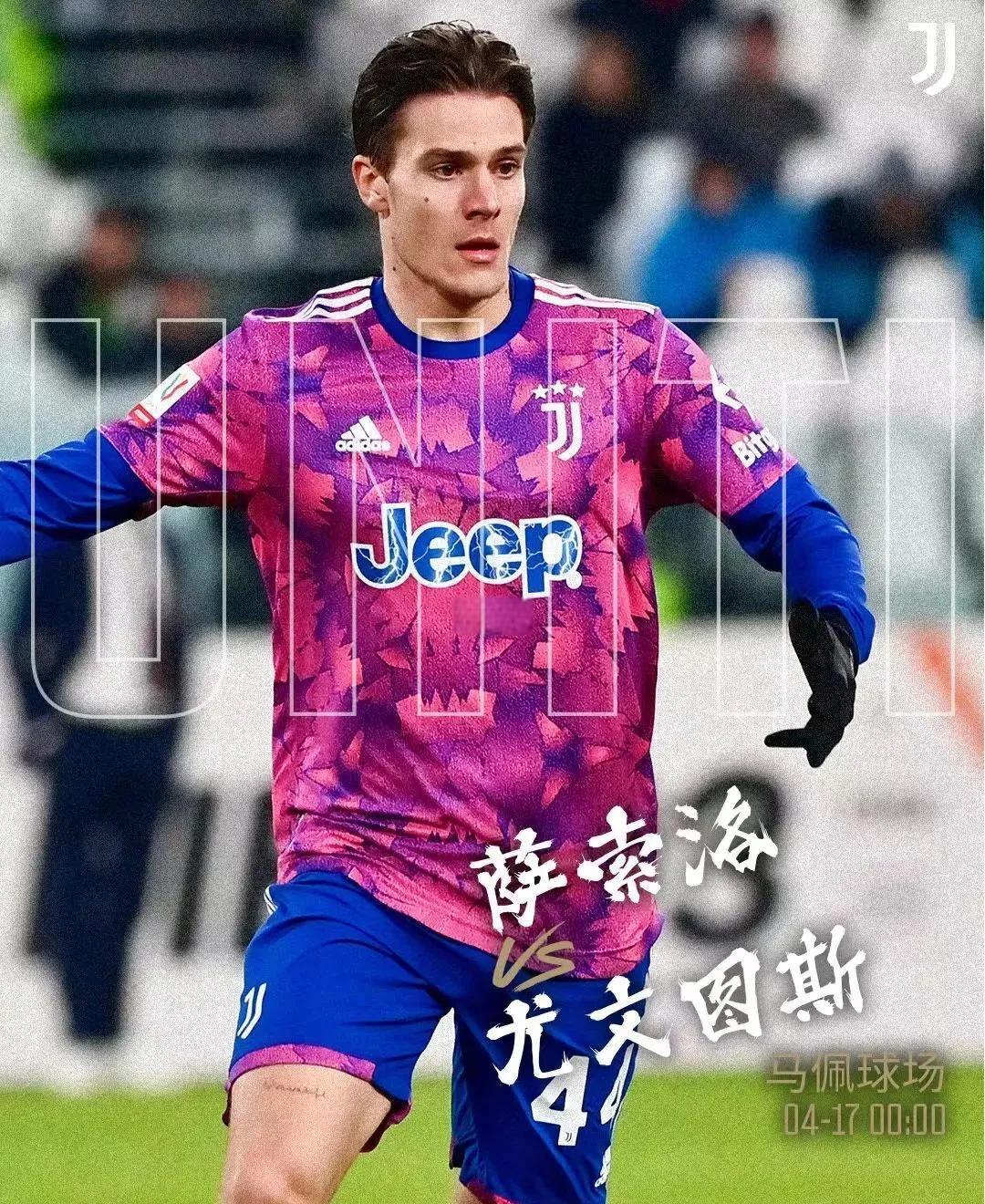 萨索洛球队迎来胜利，士气大涨的简单介绍