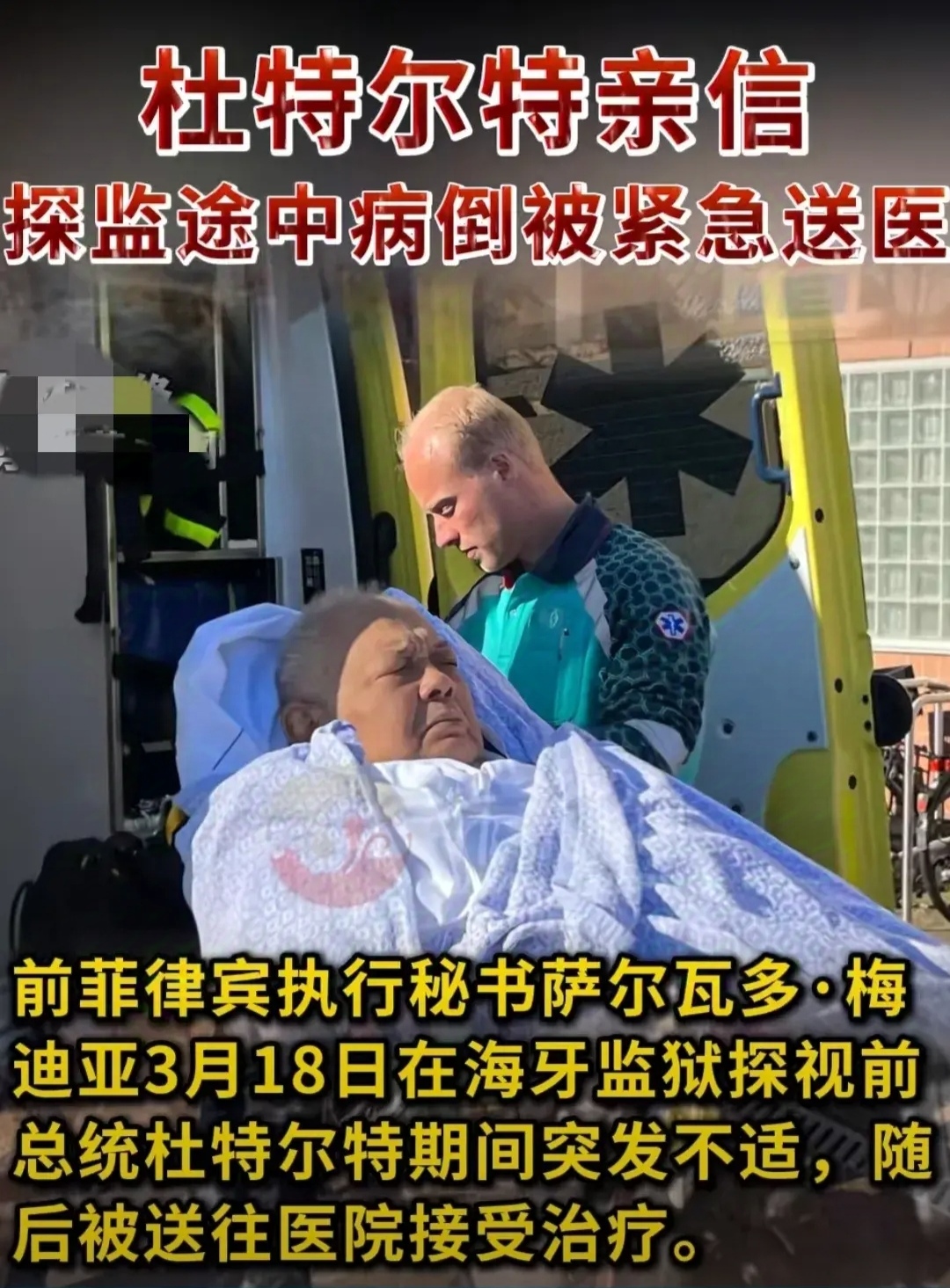 切尔西遭遇三连败，危机进一步扩大抢救