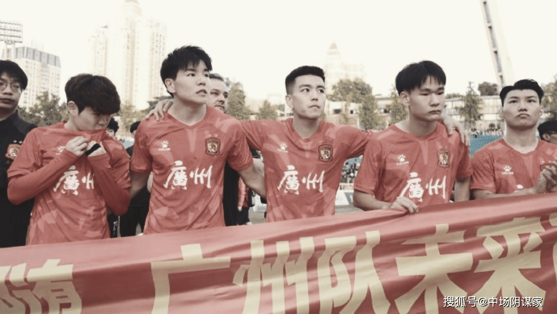 包含广州恒大一方心境不佳，王者不敌富力队长挑战的词条