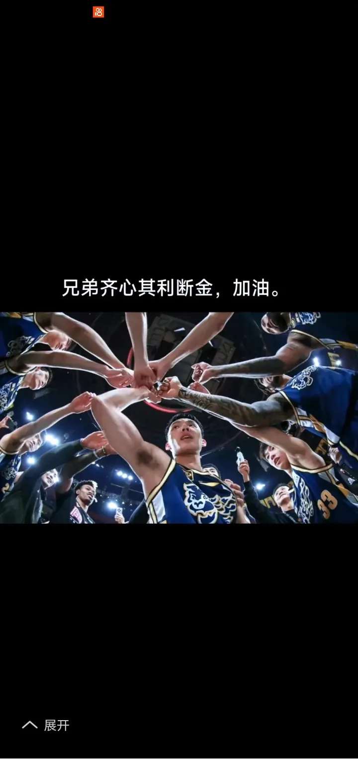 球队士气高涨，期待下场比赛的胜利的简单介绍