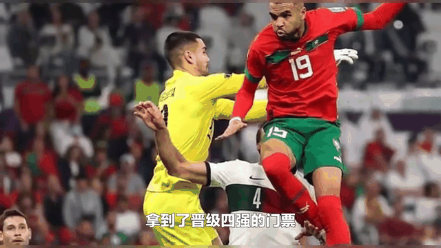 摩洛哥足球队晋级非洲杯决赛
