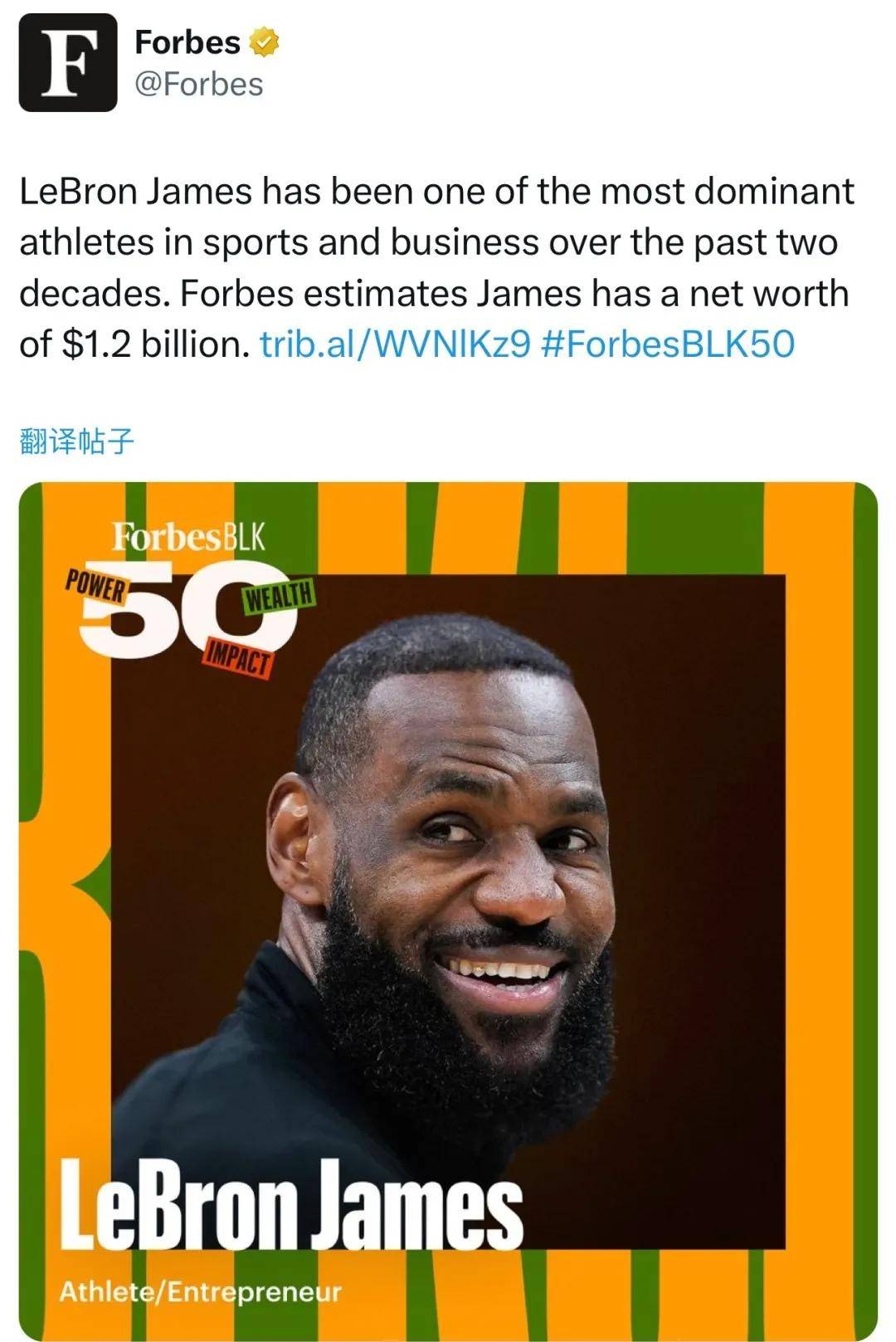 NBA球员个人表现获得赞誉