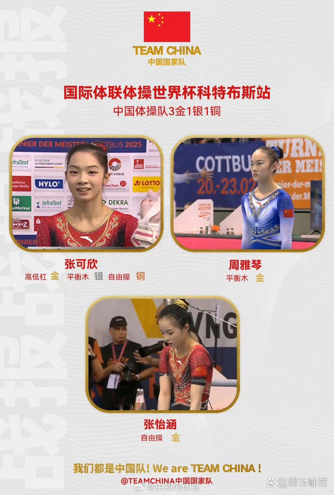 FB体育-包含体操选手再次获得金牌获得胜利榜首位置的词条