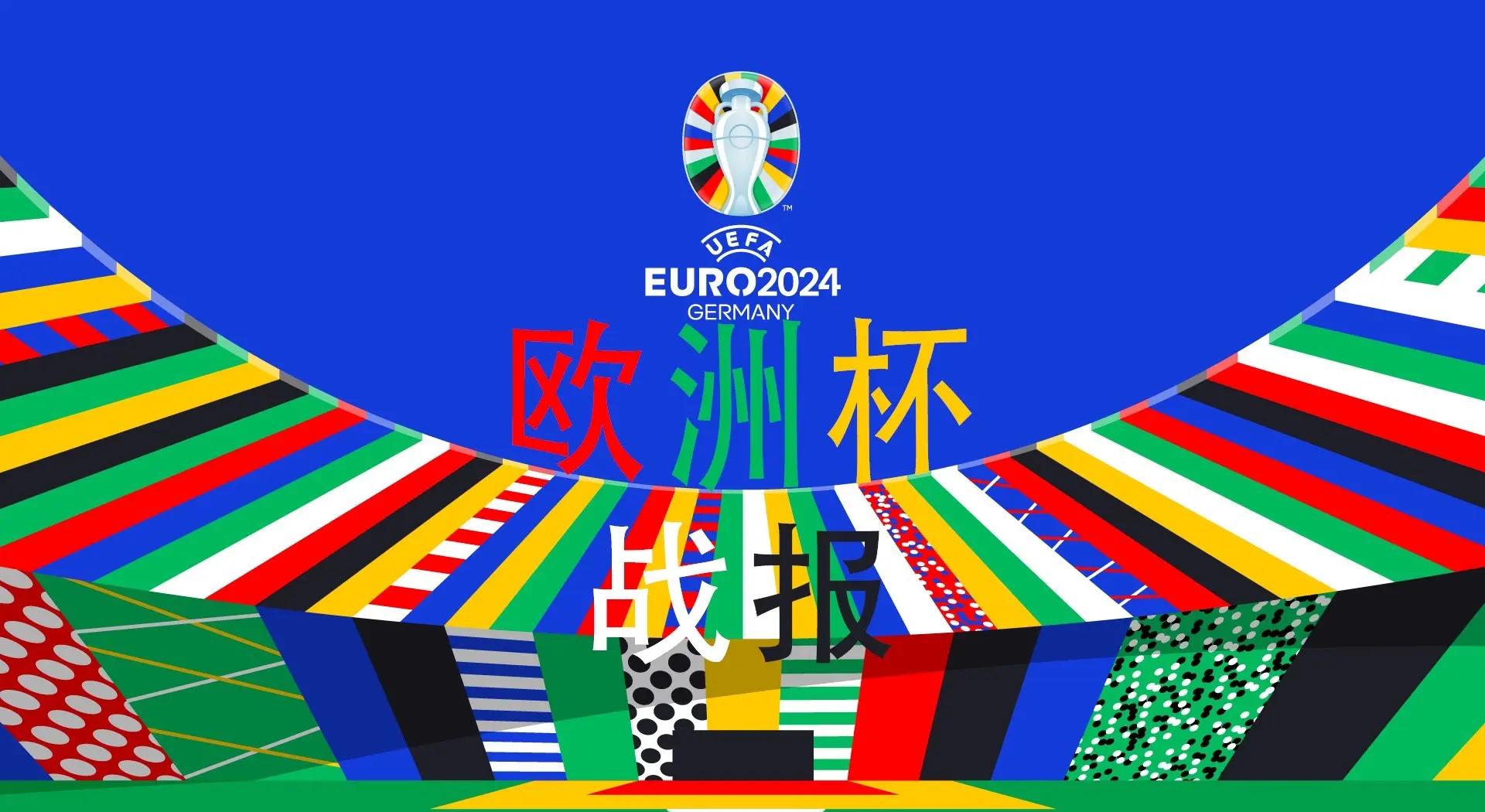 瑞士大胜希腊,助力提前晋级欧洲杯 瑞士大胜希腊,助力提前晋级欧洲杯