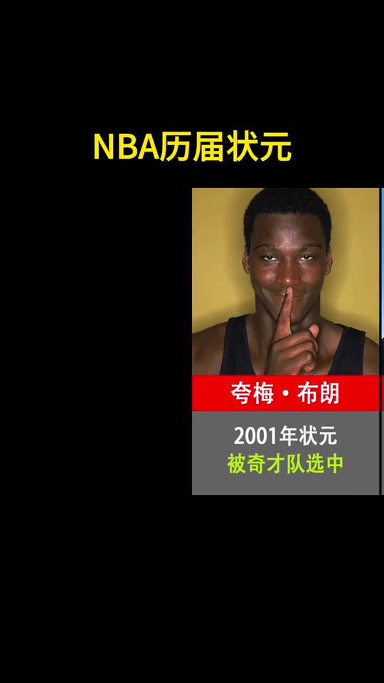 开拓者胜黄蜂，继续领跑西部