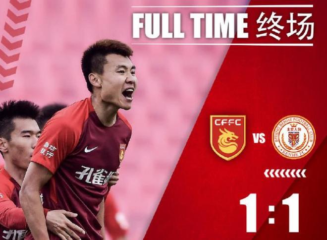 广州恒大客场2-0战胜北京人和领跑中超积分榜