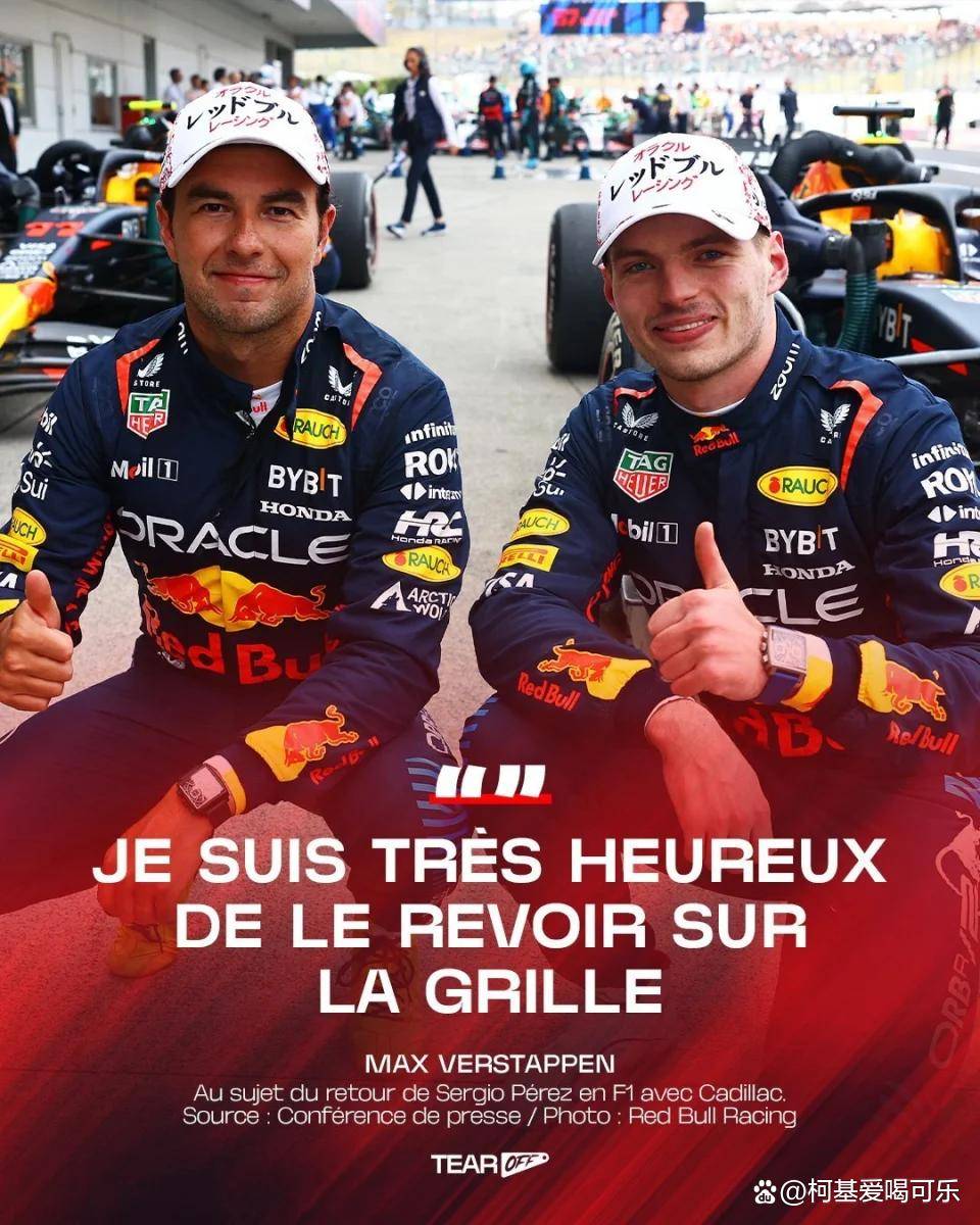 梅赛德斯横扫威廉姆斯，佩雷兹点燃赛场的简单介绍